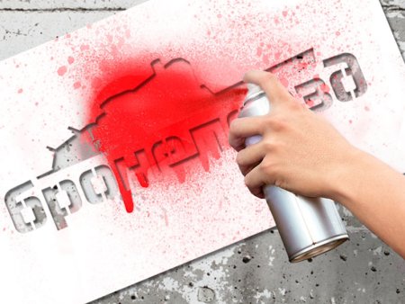Надписи краской из баллончика