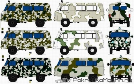 Acid Tactical камуфляж