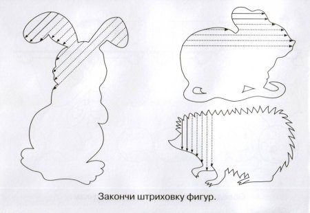 Штриховка для развития мелкой моторики