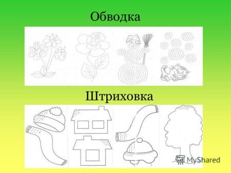 Обводка и штриховка