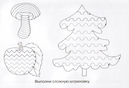 Штриховка для дошкольников