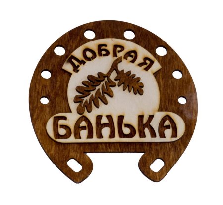 Табличка для бани