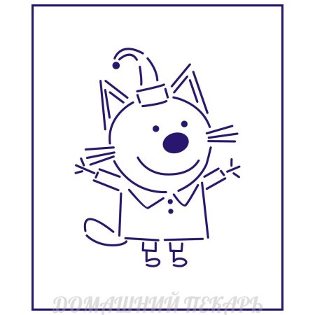 Трафарет 3 кота для пряников
