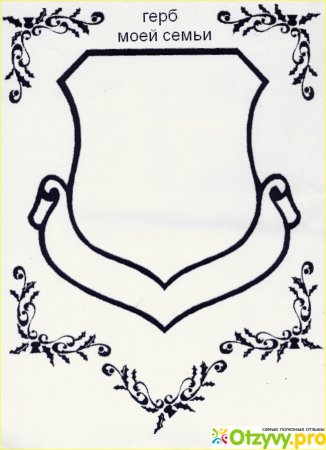 Эскиз фамильного герба