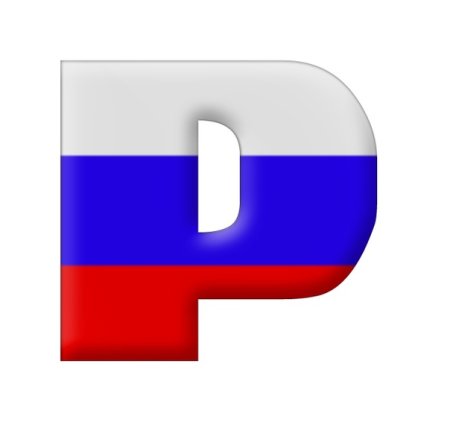Герб России