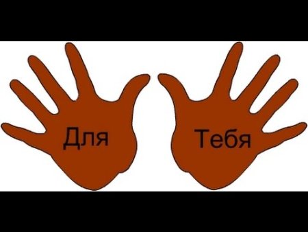 Цветные ладошки для вырезания