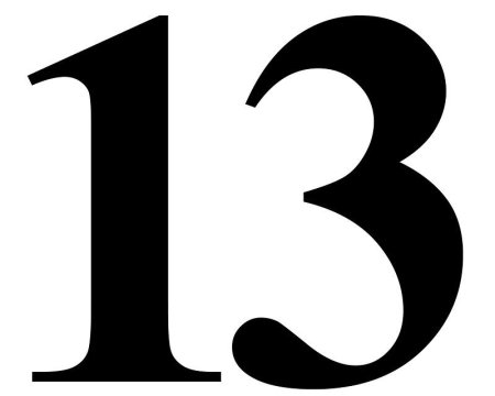 Красивое число 13