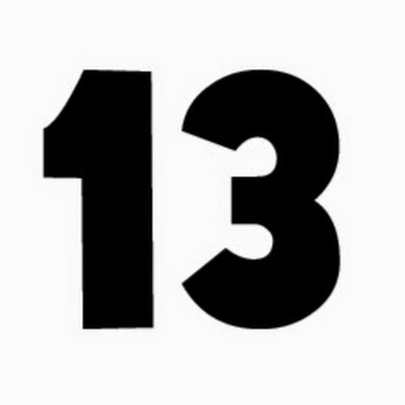Цифра 13 розовая