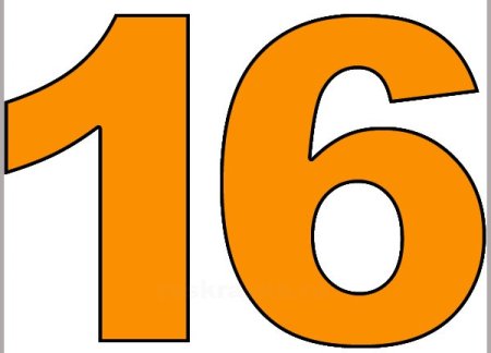 16 Трафарет