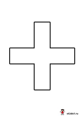 Знак плюс