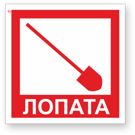 Пожарный шланг флэт флэт