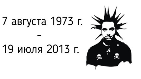 Михаил Горшенев рисунок