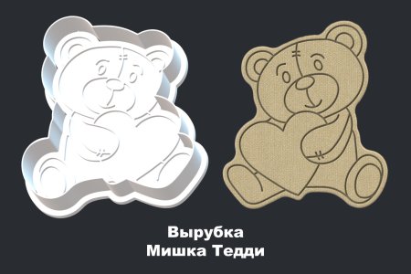 Вырубка мишка Тедди