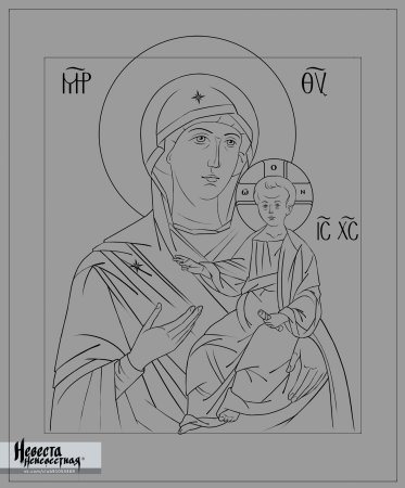 Иисус Христос Eskiz