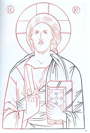 Прориси икон Иисуса Христа