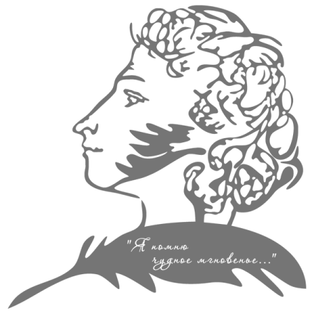 Пушкин автопортрет пером