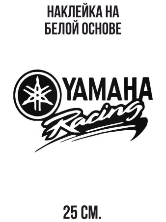 Yamaha Factory Racing логотип