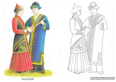 Казахский народный костюм раскраска