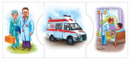 Врач скорой помощи для детей