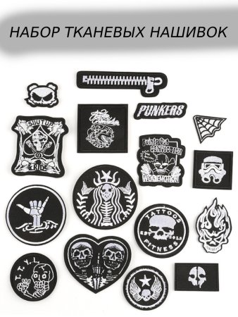 Трафареты для нашивок на одежду