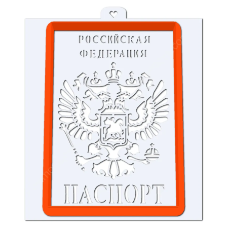 Пряник паспорт