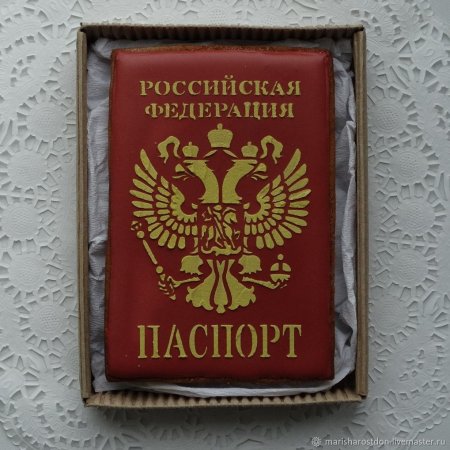 Трафарет "паспорт"