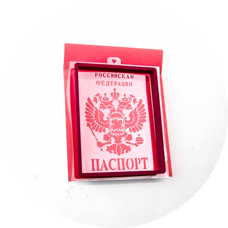Пряник паспорт