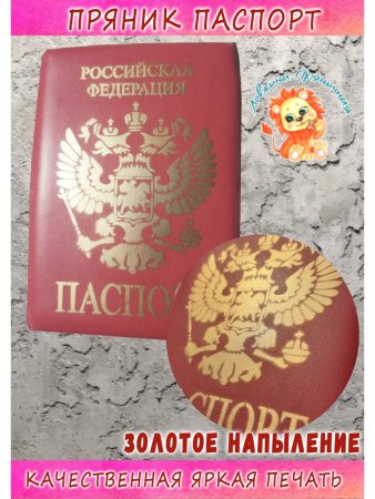 Двуглавый Орел в формате DXF
