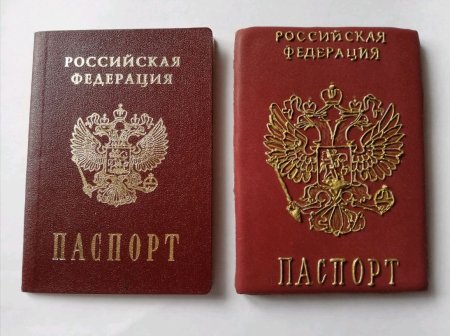 Имбирный пряник паспорт