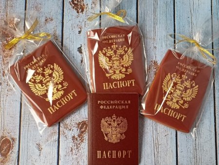 Открытка с получением паспорта