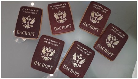Паспорт печать на торт
