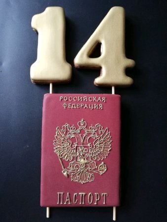Имбирный пряник паспорт
