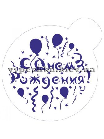 Новогодние надписи для капкейков