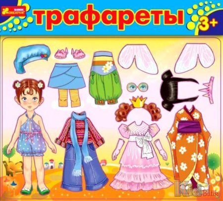 Ателье для детей