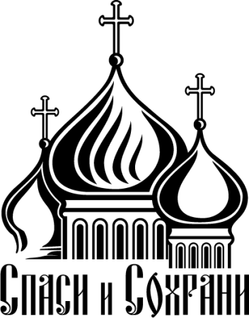 Церковь векторное изображение