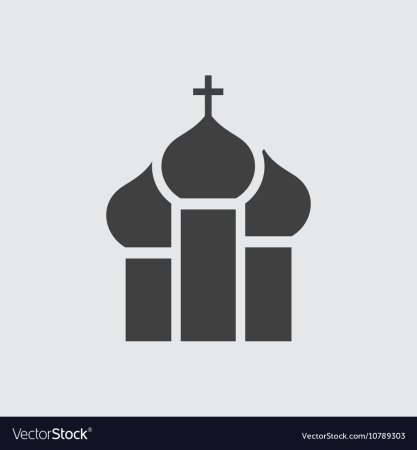 Церковь силуэт