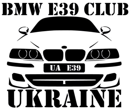 Наклейки на БМВ е39