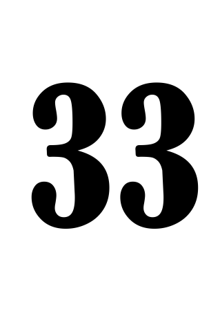 Макет цифры 33