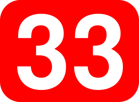 Цифра 330