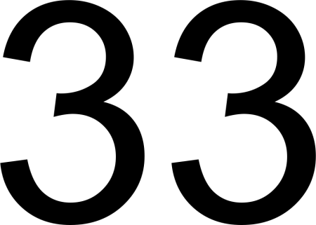 Трафаретная цифра 3