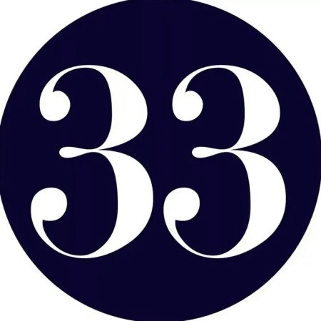 Цифра 26 трафарет