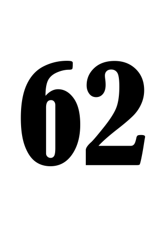Красивая цифра 33