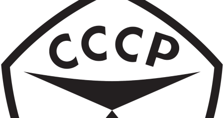 Знак качества СССР