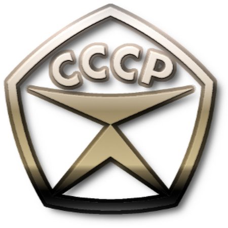 Знак качества СССР логотип