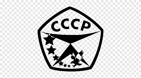 Знак качества СССР логотип