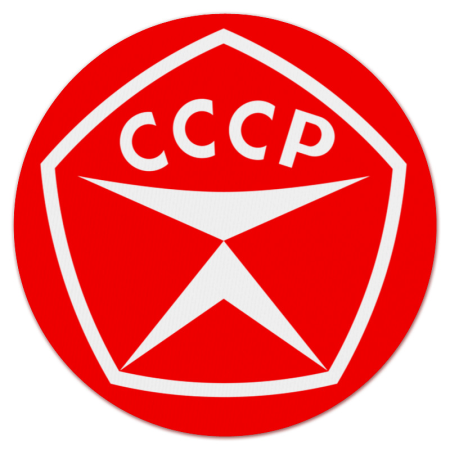 Знак качества СССР логотип
