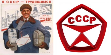 Знак качества