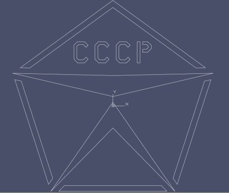 Знак качества СССР чертеж