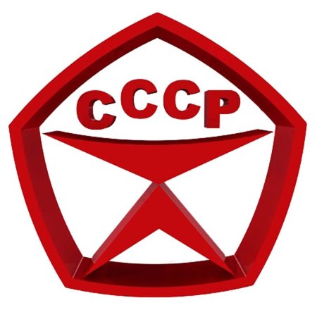 Значок качества СССР