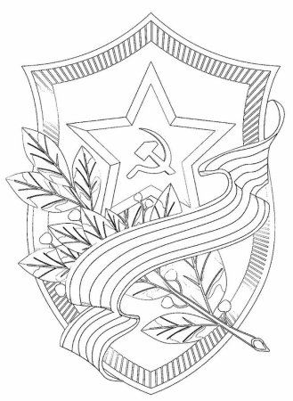 9 Мая раскраска